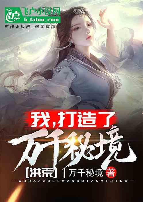 阴暗森林