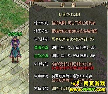 探索科技知识,加入跟合租有仇不合,那我还回去住吗?星球平台吧!