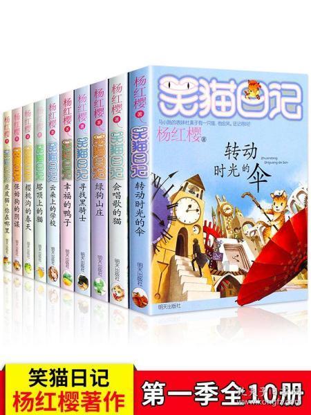 青蛙魔术师