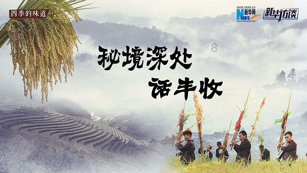诅咒之书
