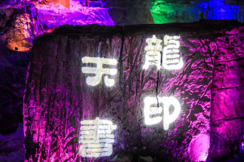 银行板块异动拉升 重庆银行直线拉升触及涨停