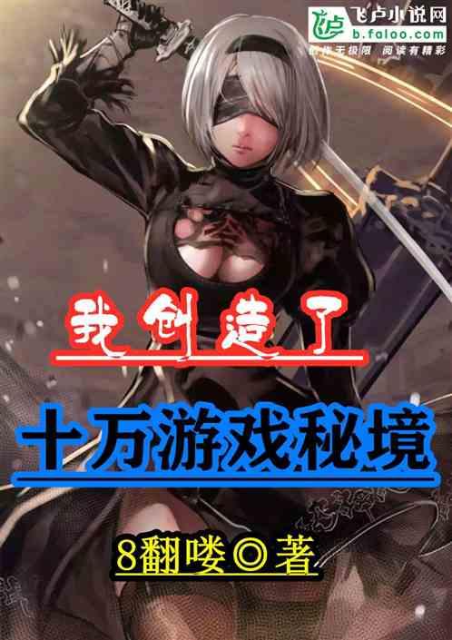 酷老师的教室