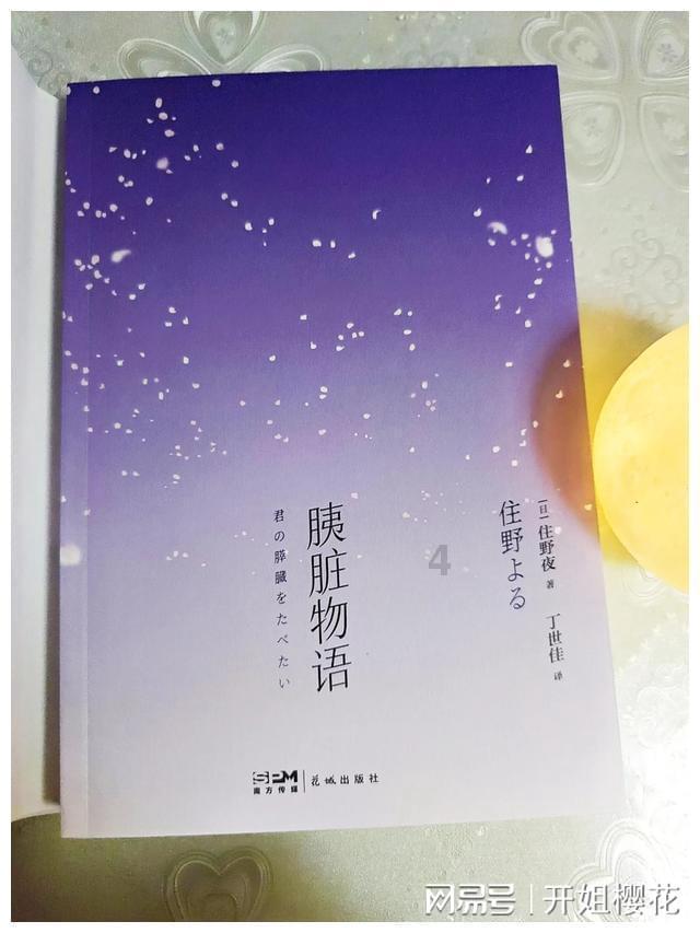 跟自己哥哥的女朋友聊天提到他们结婚会不会怎么样啊？游戏画面