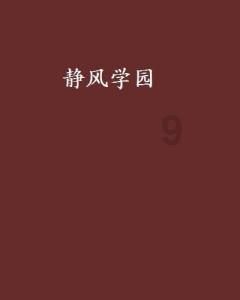 真的很奇怪，有人主动给我打招呼，但却是我在主动和她找话题，我不问，她就不吭气，什么心理？