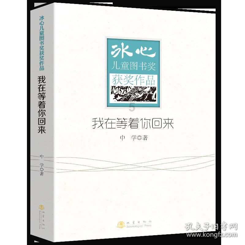 机智问答网页-解答你的问题-撇 横 横折钩 横 这四个笔画能组成一个字吗?