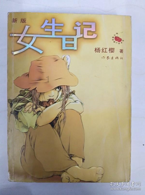 5.7+3.4等于多少9.9-0.8等于多少？游戏画面