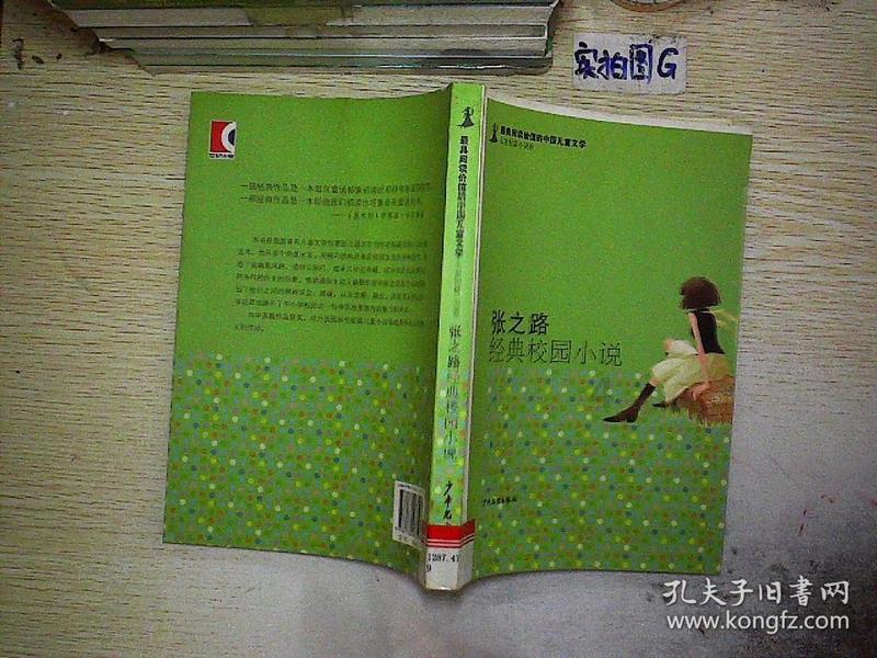 小青柑茶怎么泡？游戏画面