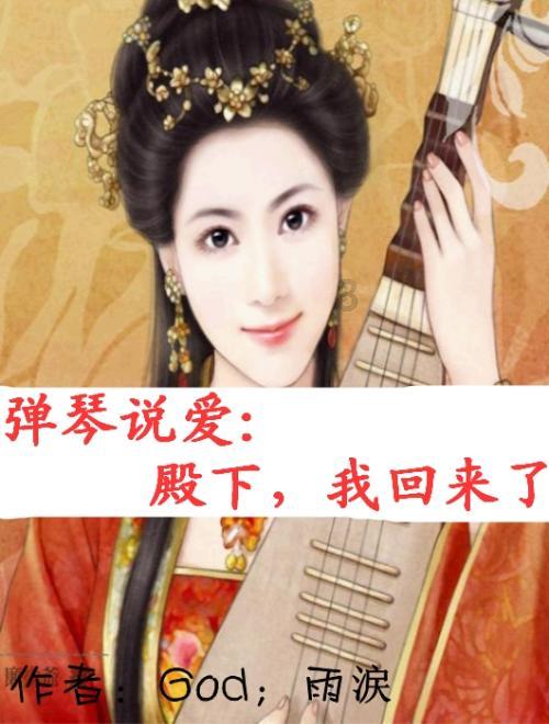 西藏亚东县切玛村:结对共建鱼水情深 同心共创美丽乡村
