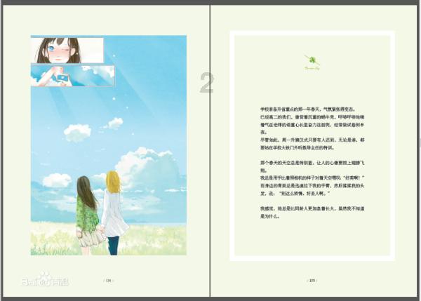 东江环保(00895.HK)：韶关冶炼厂与公司的非全资附属订立废物处理处置服务协议