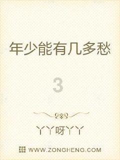 魂之轨迹