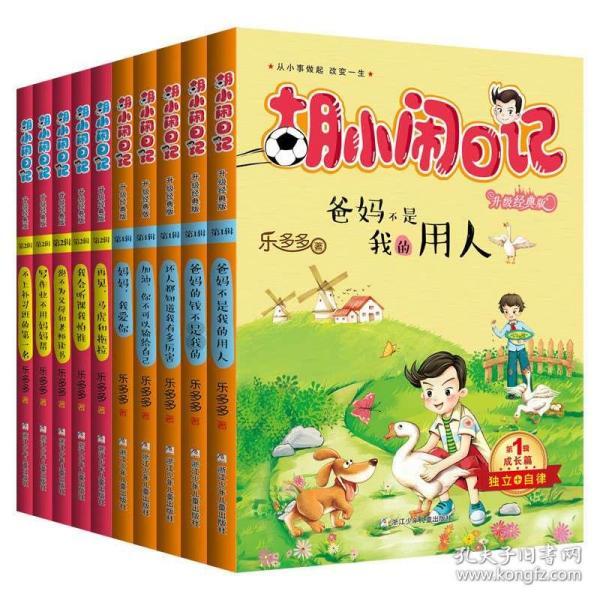 优雅的咖啡店