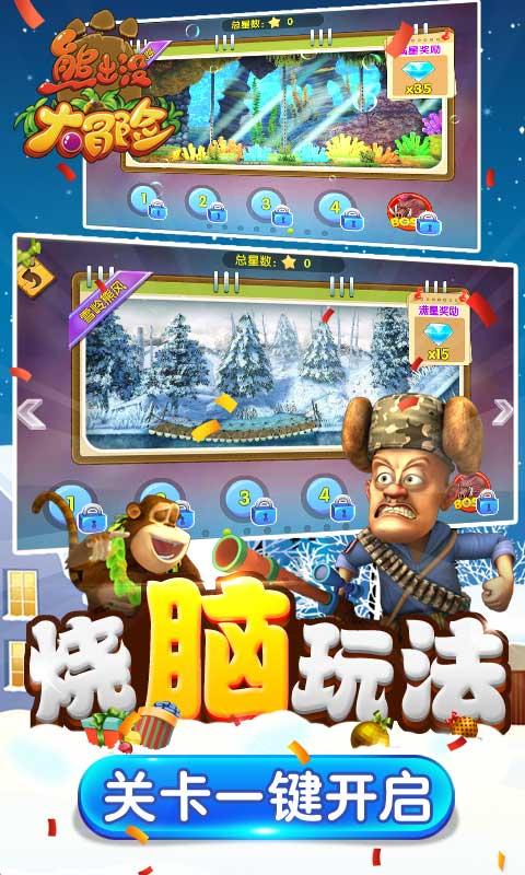 胧月解开九连环，却被准格尔指定和亲，敬妃到底有多心疼？
