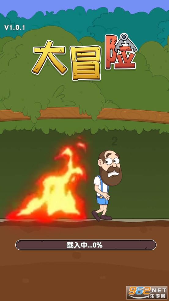 堕落之王