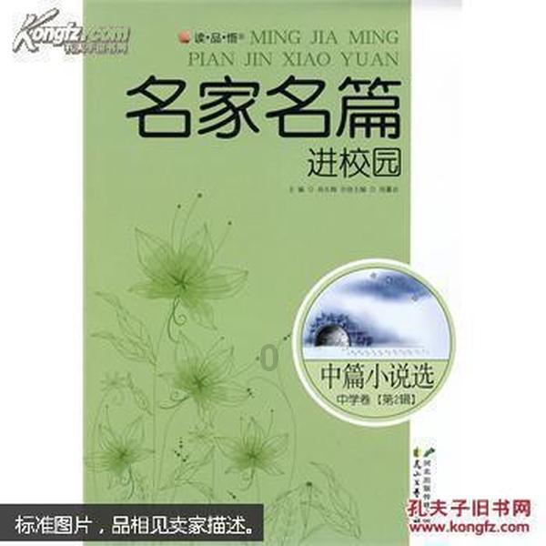 无意间发现汽车走一段时间后车底滴水！和尾气管的是一种水！这个白钢箱是什么箱？谢谢游戏画面