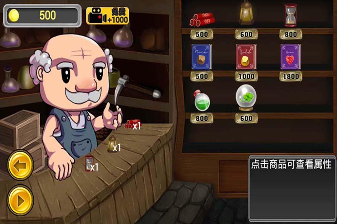 洛川群侠传