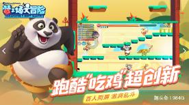 BC科技集团今日逆市上扬 股价现涨超7%