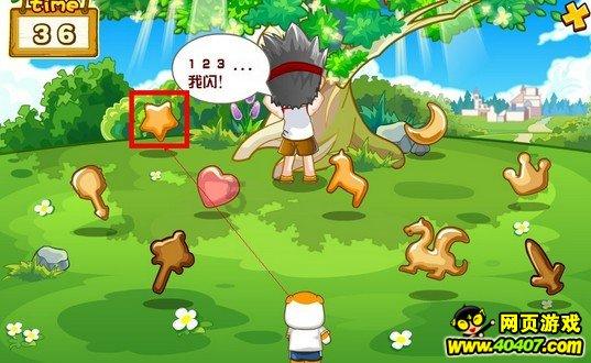 光之镇