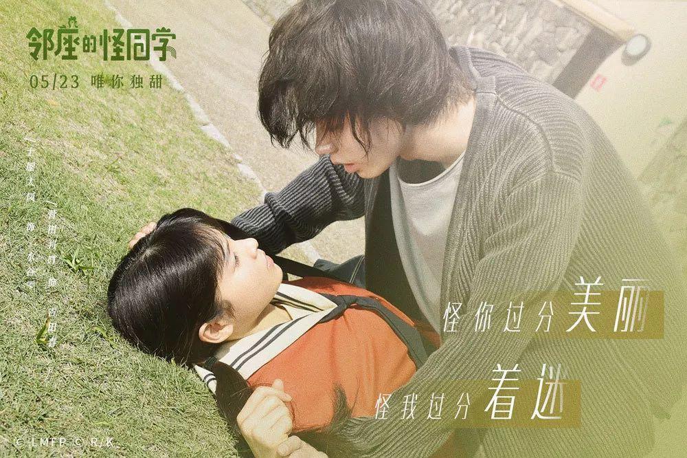拯救被困的穷人