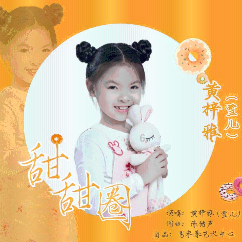 修文县景阳街道关工委组织辖区未成年人开展绘画活动