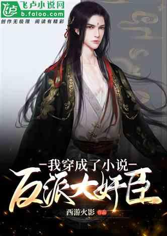 异次元战姬