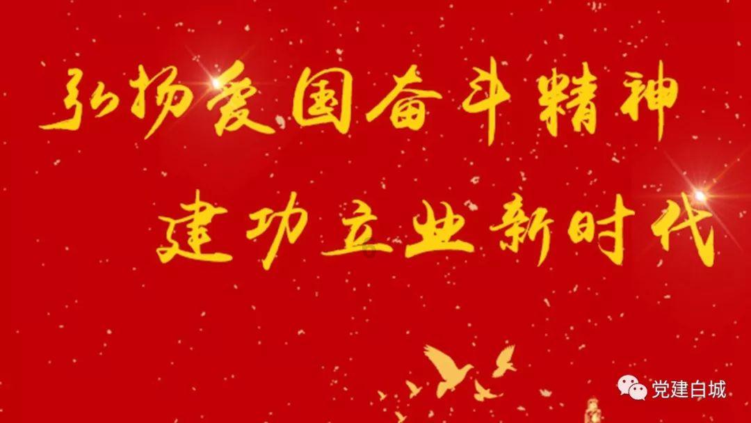 三国群英6