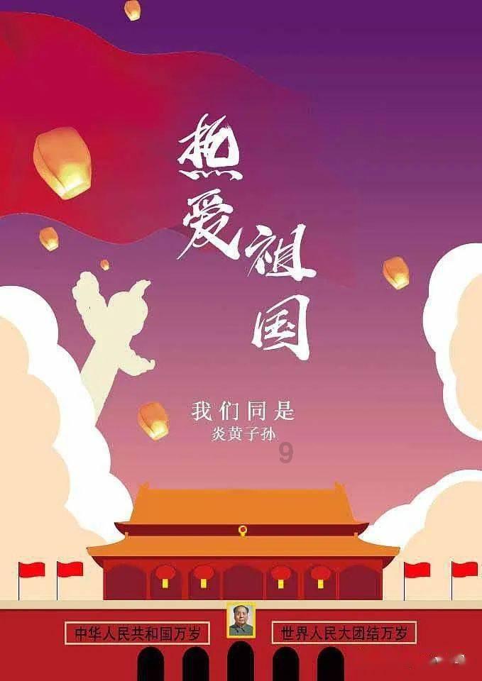 实况：王者集结
