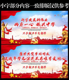 幻想纹章2.0