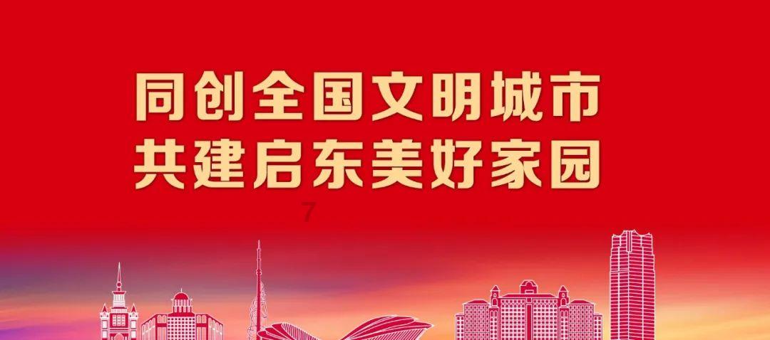 逃离世界杯现场