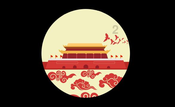 数字消一消