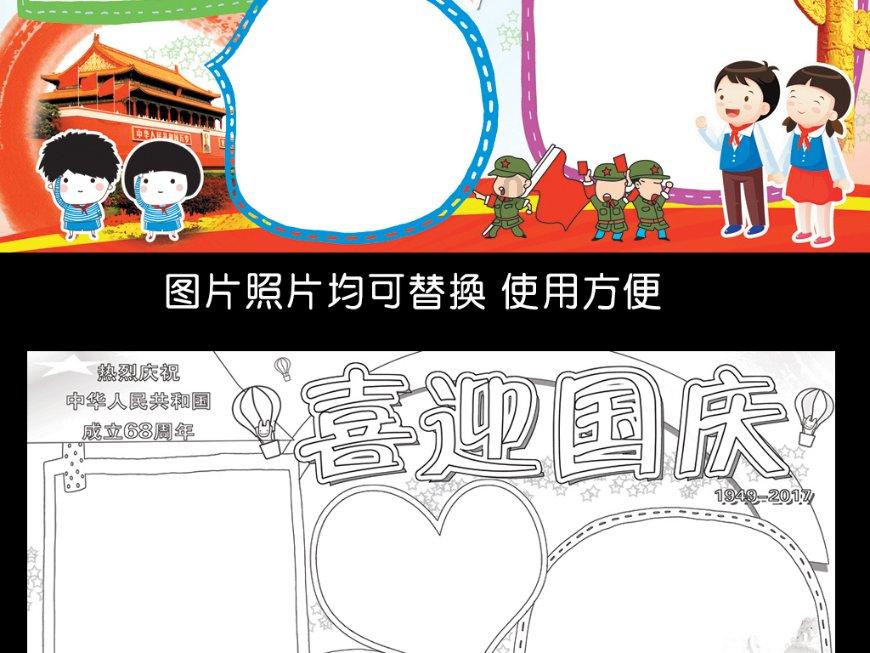 空闲农场