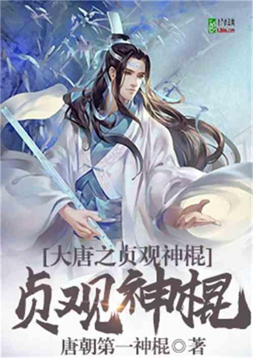 逃离粉红岛
