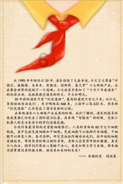 赛马大亨8