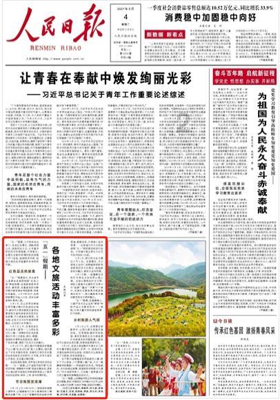 招50人！一地警方发布公告