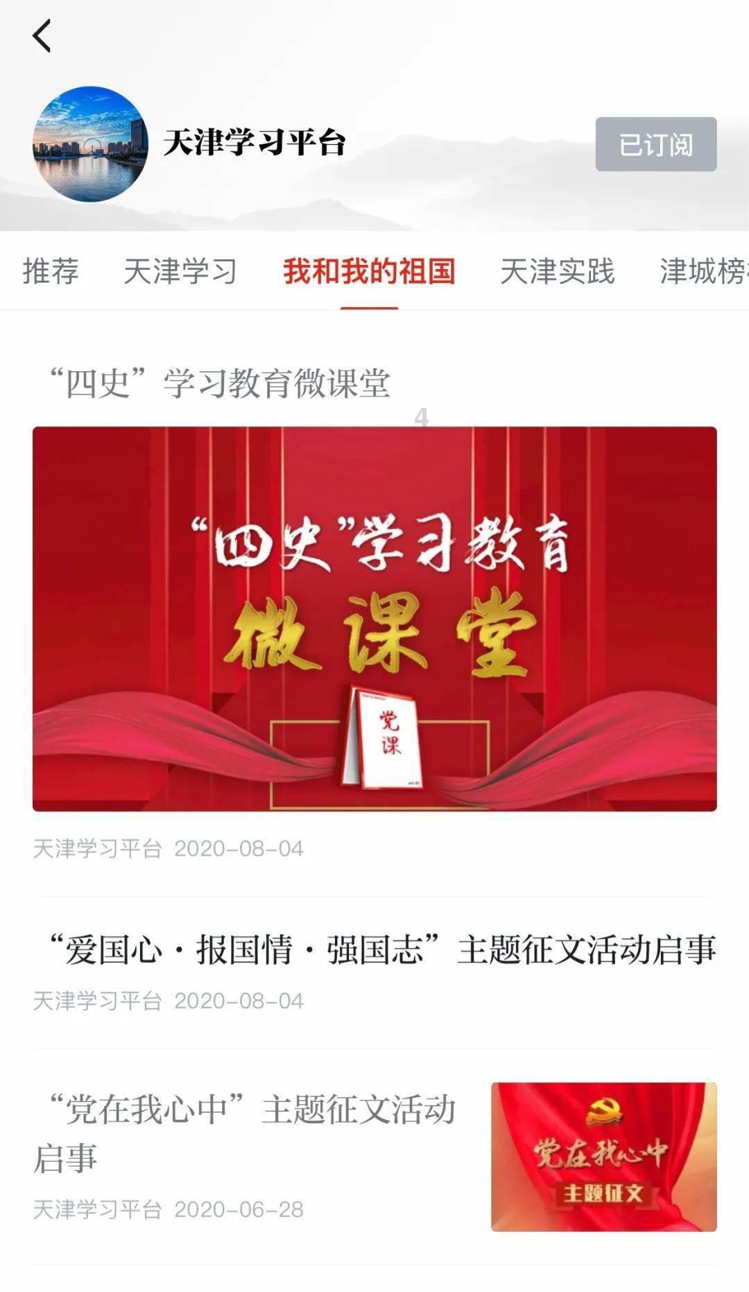 正是因为有了鲍叔牙的举荐,齐桓公才能不嫌弃管仲