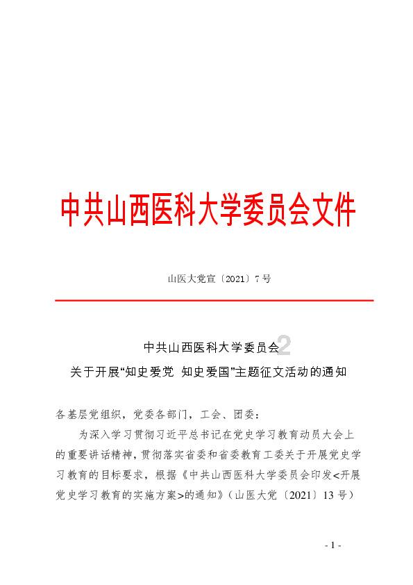 醉酒男子不慎跌落河中，消防人员紧急营救！