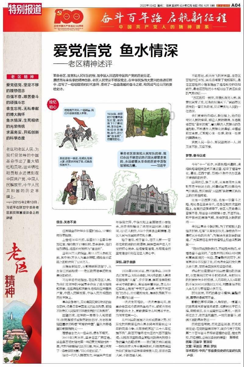 甘肃有太阳直射现象吗，甘肃有太阳直射现象吗？游戏画面