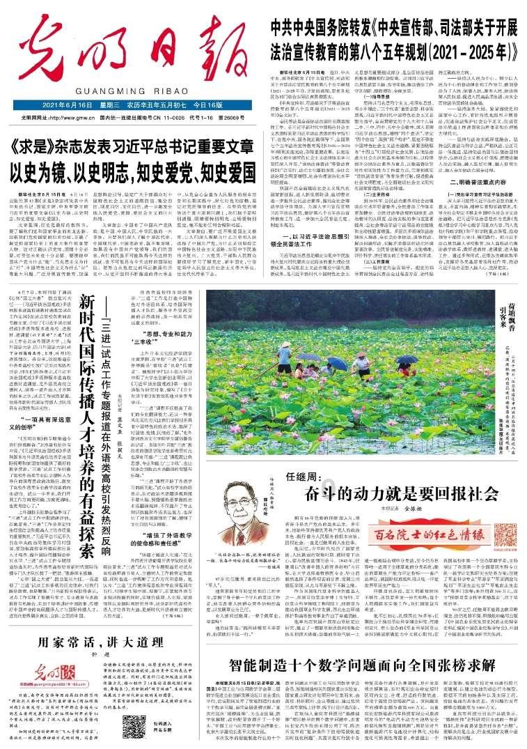 原创当被问烧脑数学题，郭麒麟很快就算出结果，现实版的“范思辙”吗？