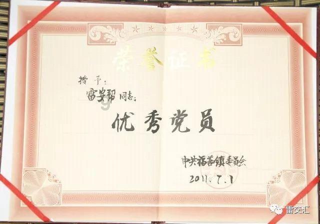 战争机器4