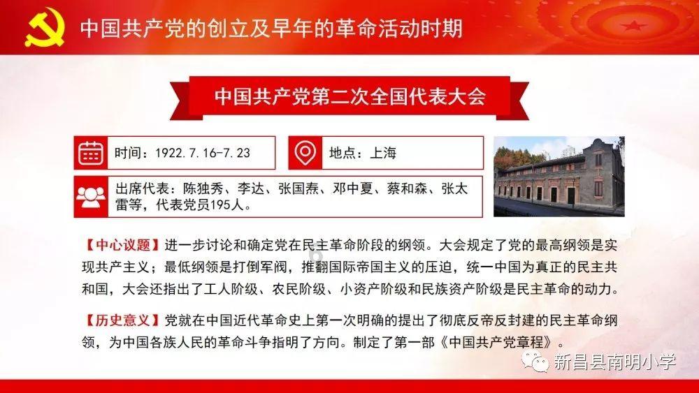 几何霓虹冲刺4无敌版