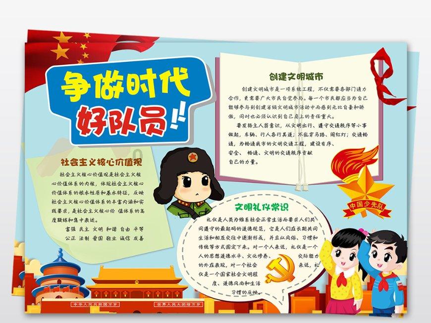孤独的流浪者救援