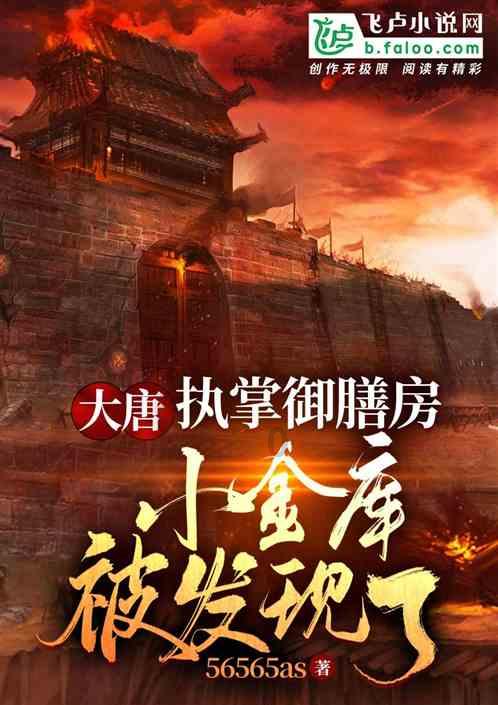烟台莱山市场监管局开展食品生产领域冬季安全“百日攻坚”专项行动