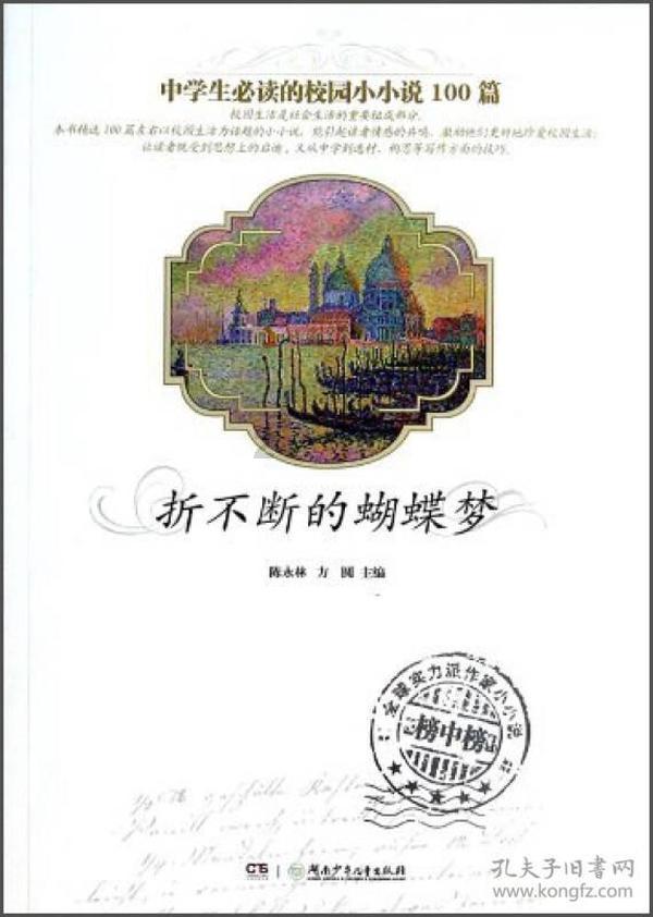中信银行长沙分行联合湖南省金融工会开展“万福迎春”写春联、送祝福活动