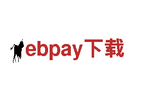 玩转ebpay下载，体验全新游戏广告之旅！